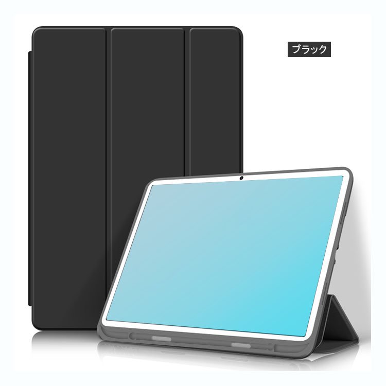 HUAWEI MatePad 11(2021モデル)10.95インチ ケース 手帳型 かわいい