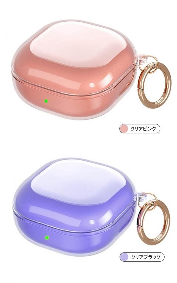 Galaxy Buds2 Pro ホワイト イヤフォン　クリアケース付き 楽天市場】Samsung Galaxy Buds 2 ケース カラビナ付き Galaxy