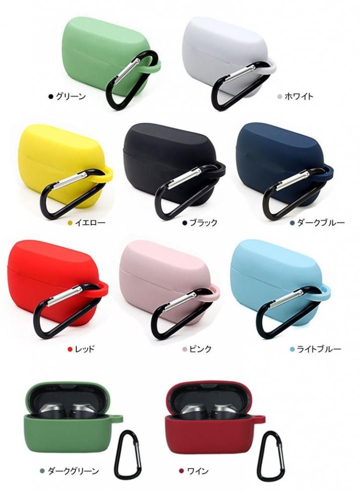 Jabra Elite 75tワイヤレスイヤホン ケース 保護シリコン ケース