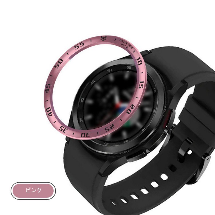 Galaxy Watch 4 Classic 42mm/46mm ベゼルリング 保護カバー ギャラクシーウォッチ スマートウォッチケース MKA5 -  iPhone16 バンパー ケースのIT問屋