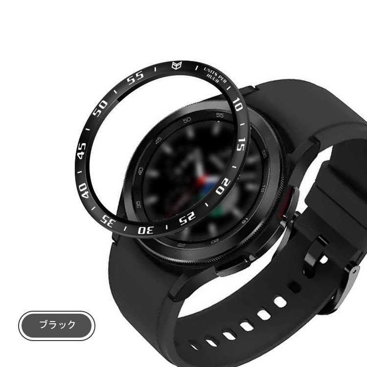 Galaxy Watch 4 Classic 42mm/46mm ベゼルリング 保護カバー ...
