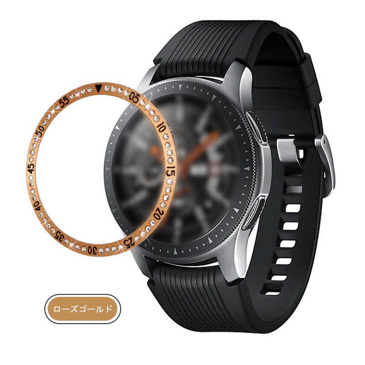 Galaxy Watch 4 Classic 42mm/46mm ベゼルリング 保護カバー 