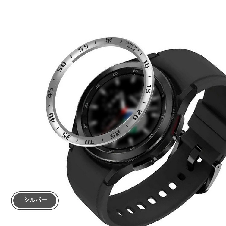 Galaxy Watch 4 40mm/44mm ベゼルリング 保護カバー ベゼルリング 
