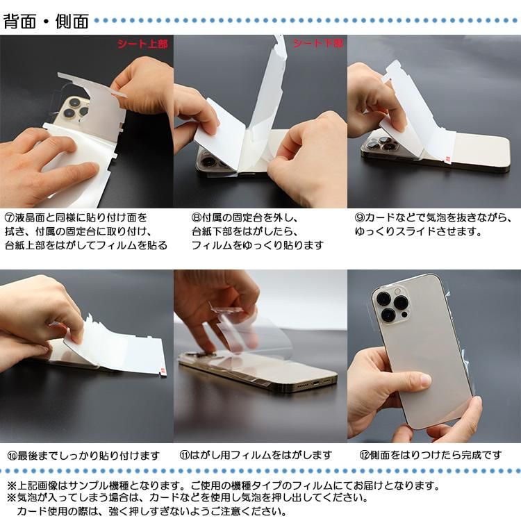 【むん】Apple iPhone 13 pro 128GB 保護フィルム・ ガラスザムライ iPhone13 Pro Max ガラスフィルム 全面保護