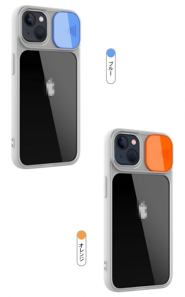iPhone13 ケース 13 mini/13 Pro/13 Pro Max ケース スライド式レンズ