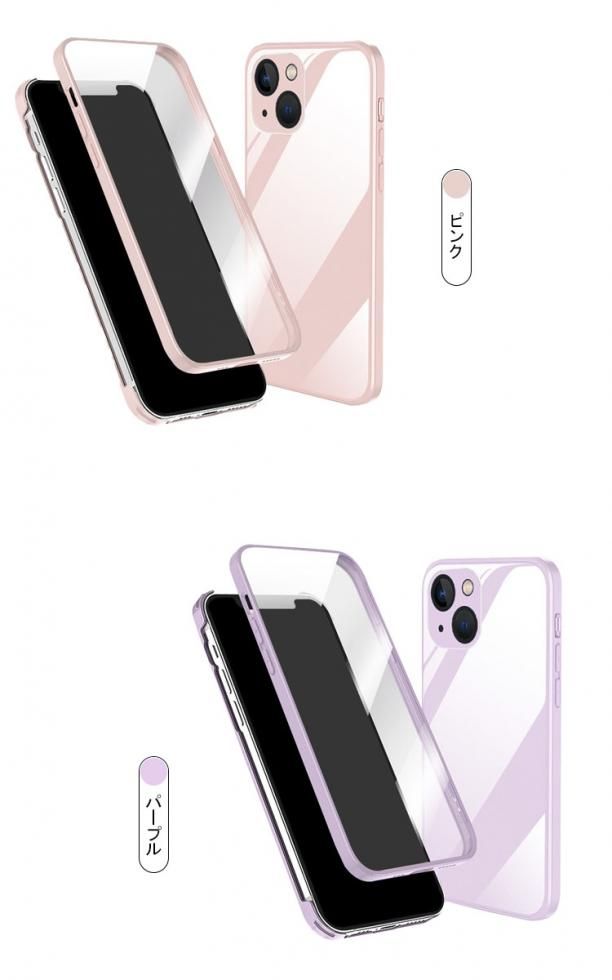 iPhone13 ケース 13 mini/13 Pro/13 Pro Max ケース クリア 前面透明