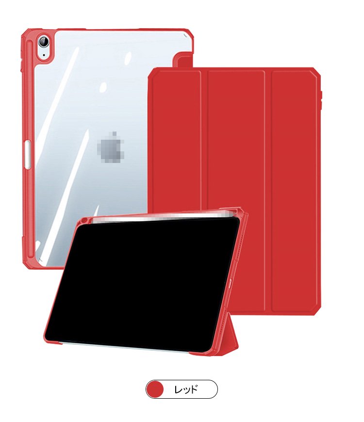 iPad mini 6 第6世代 8.3インチ ケース 手帳型 ペン収納 TPU 衝撃吸収 ...