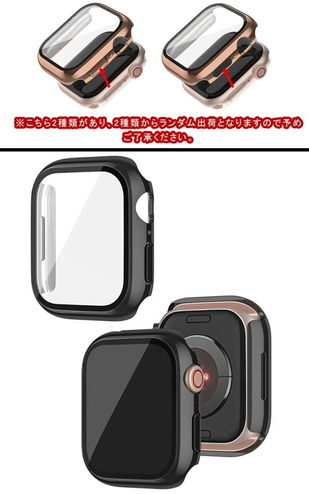 Apple Watch Series 9/8/7 ケース ガラスフィルム カバー 全面 Apple Watch Series 9/8/7 ケース ガラスフィルム カバー 全面