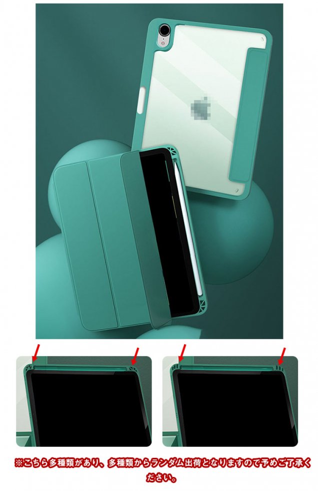 iPad mini 6 第6世代 8.3インチ ケース 手帳型 ペン収納 衝撃吸収 背面 ...