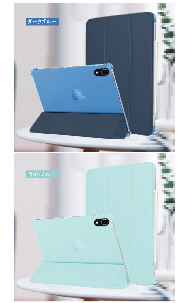 iPad mini 6 第6世代 8.3インチ ケース 手帳型 衝撃吸収 背面半透明