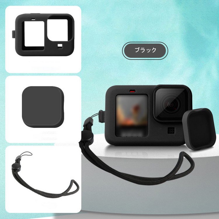 GoPro Hero 10 Black シリコンケース/カバー レンズカバー シリコン キャップ ストラップ ゴープロ ヒーロー10 ブラック ソフト ケース/カバーGJT3 - iPhone14 アルミバンパー 耐衝撃 手帳型 他、最新機種のスマホケース専門店 - IT問屋