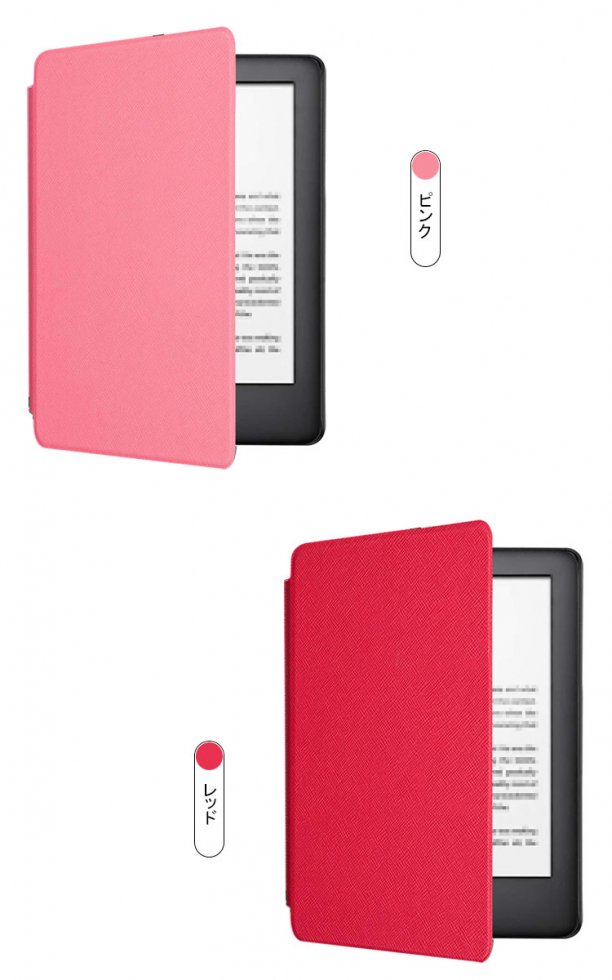 Kindle Paperwhite (第11世代)2021 6.8インチ 手帳型 かわいいPUレザー ケース/カバー キンドル Paperwhite  2021 ケース オートスリープ機能付き - iPhone14 アルミバンパー 耐衝撃 手帳型 他、最新機種のスマホケース専門店 - IT問屋