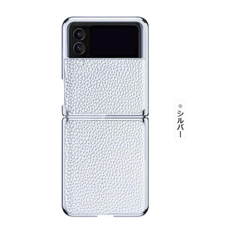 Galaxy Z Flip3 5G ケース 折りたたみ型 Android スマホ