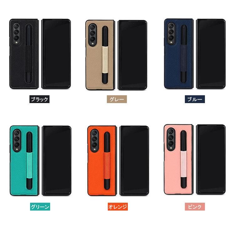 Samsung Galaxy Z Fold3 5G ケース/カバー ペン収納 レザー調 衝撃吸収