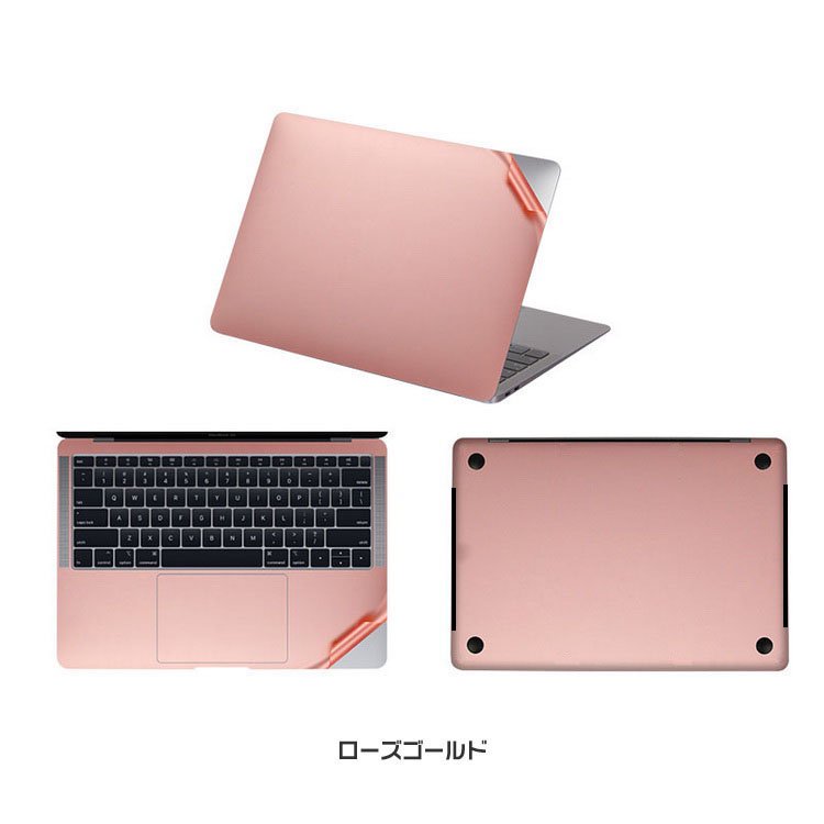 Apple MacBook Pro 16インチ 2021モデル 背面保護フィルム 上面底面2ピース 本体保護フィルム PET素材 タブレット  アクセサリー カバー FME3 -SG- - IT問屋