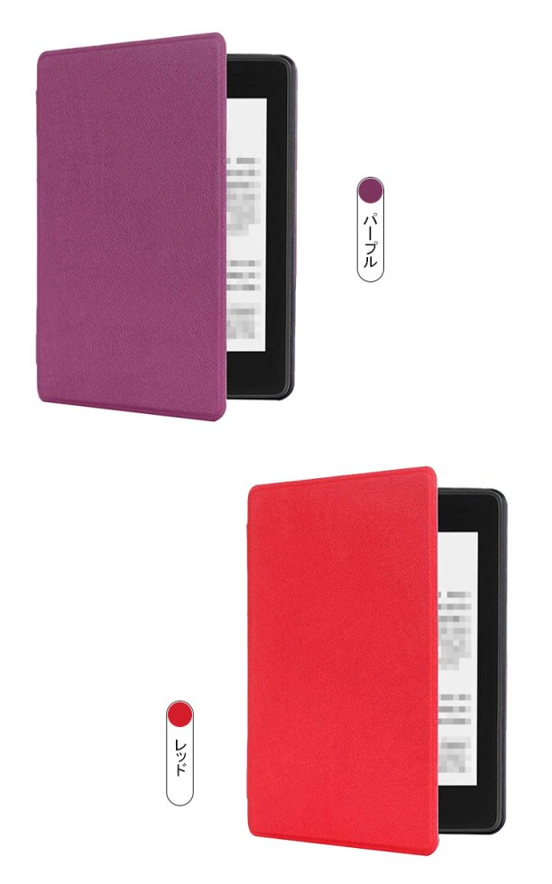 Kindle Paperwhite (第11世代)2021 6.8インチ 手帳型 かわいいPUレザー ケース/カバー キンドル Paperwhite  2021 ケース オートスリープ機能付き - IT問屋