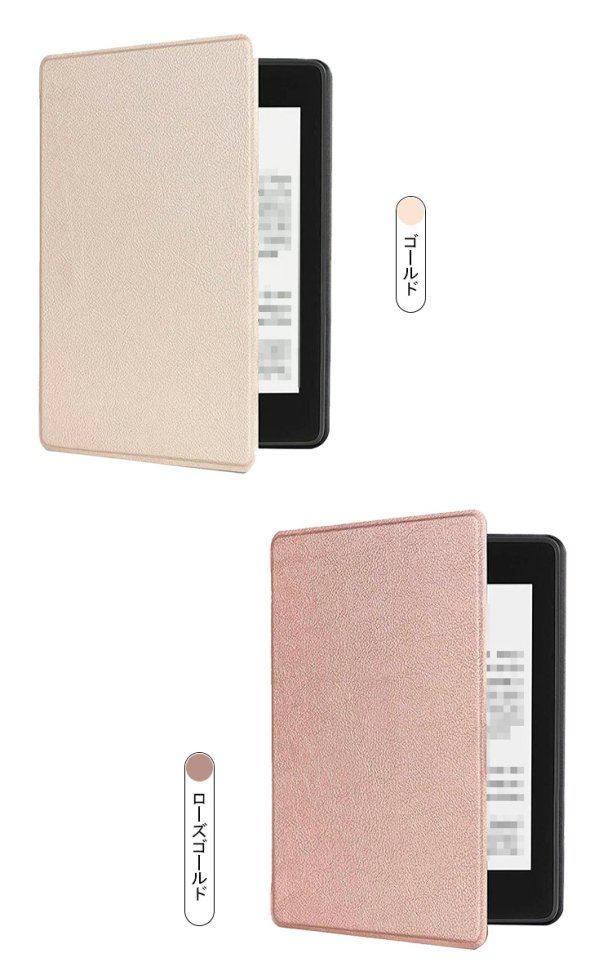 Kindle Paperwhite (第11世代)2021 6.8インチ 手帳型 かわいいPU