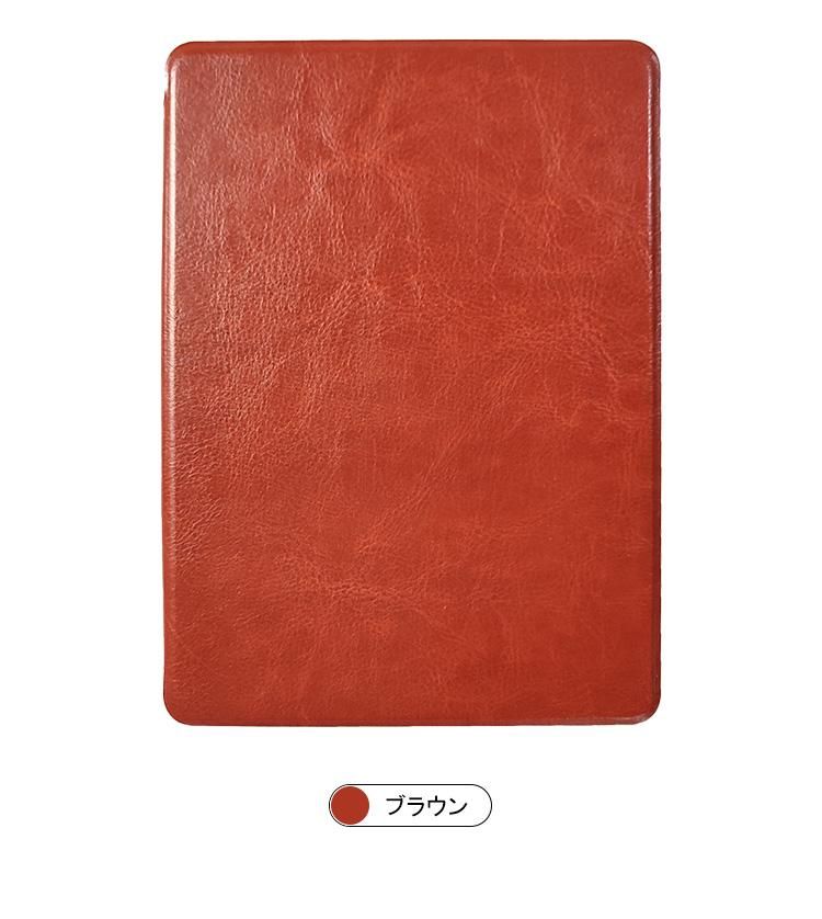 Kindle Paperwhite ケース / カバー (第11世代) 2021 6.8インチ