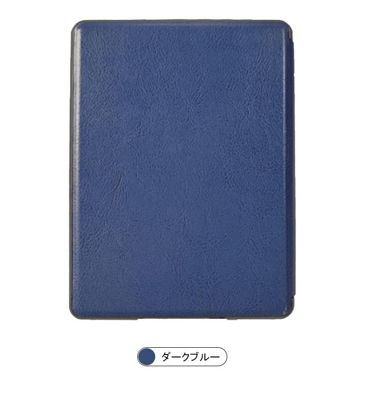 Kindle Paperwhite ケース / カバー (第11世代) 2021 6.8インチ