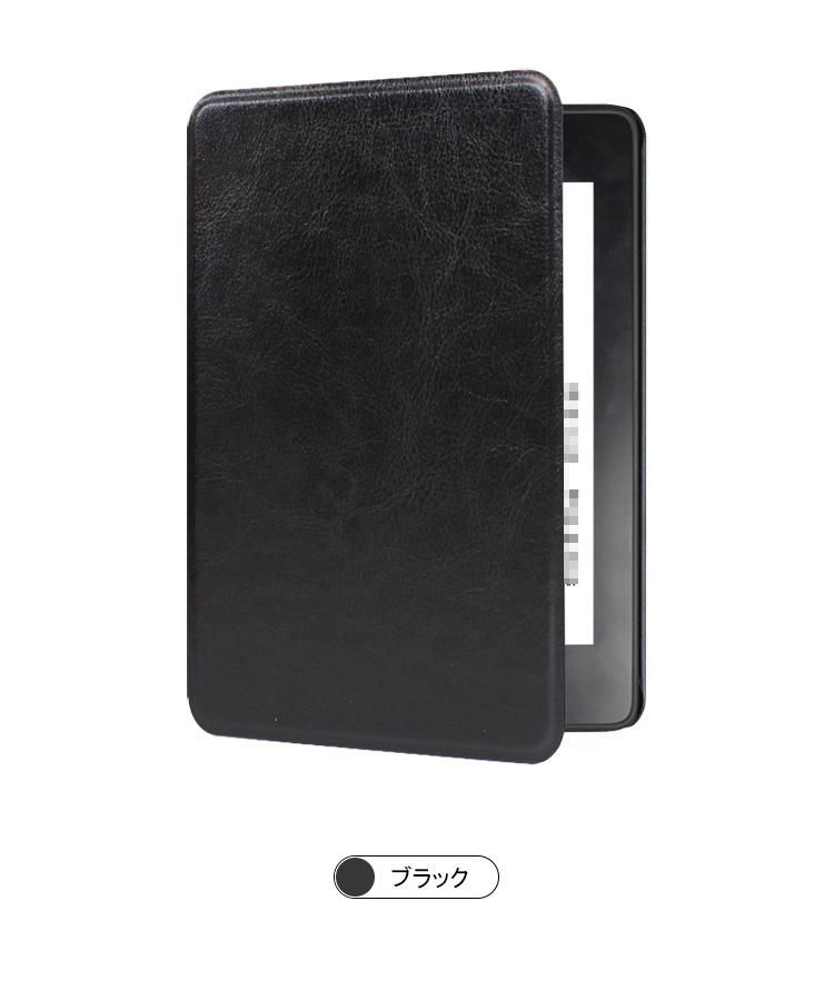 Kindle Paperwhite ケース / カバー (第11世代) 2021 6.8インチ 手帳型