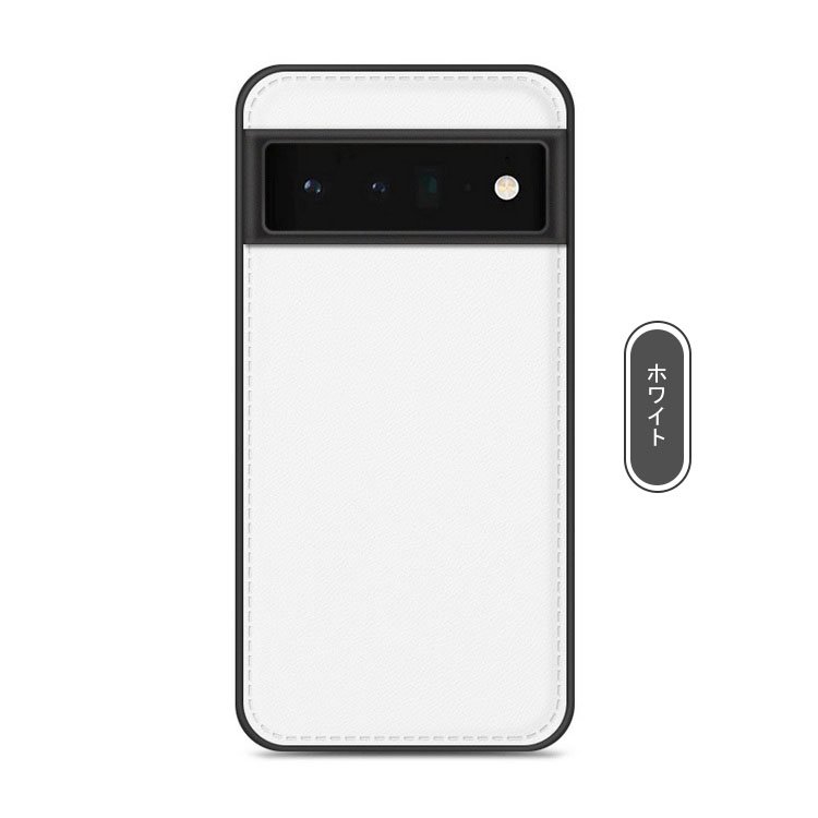 Google Pixel 6 / Pixel 6 Pro ケース ストラップホール付き レザー カバー 耐衝撃 軽量 シンプル おすすめ おしゃれ  かわいい レディース メンズ グーグル - IT問屋