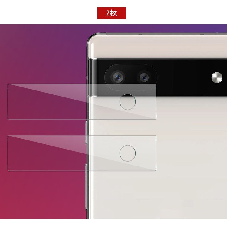Google Pixel 6a カメラフィルム カメラ保護 強化ガラス レンズ保護 保護フィルム ピクセル6a レンズフィルム2枚セット - IT問屋