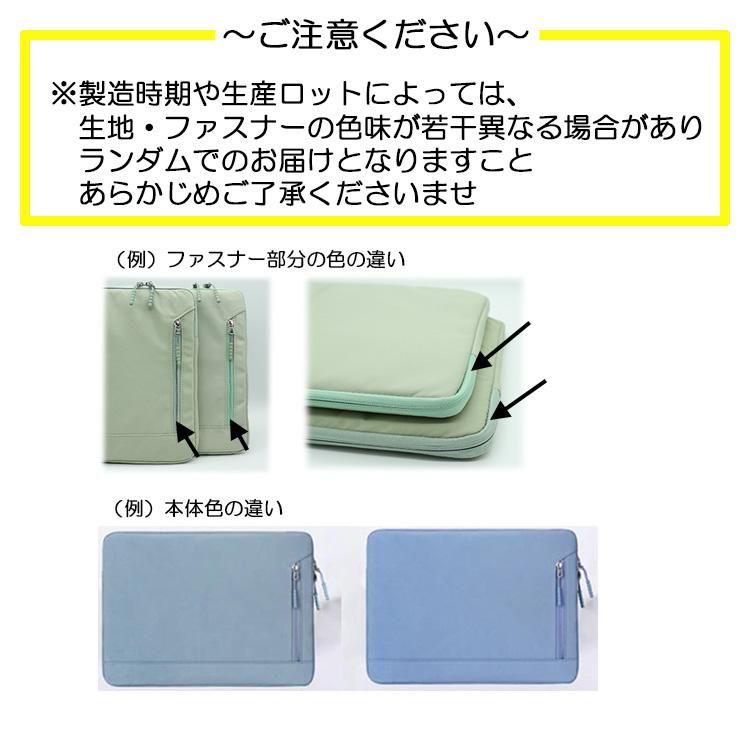 Panasonic Let's note FV1/FV3 ケース カバー バッグ型 セカンド Panasonic Let's note FV1/FV3 ケース カバー バッグ型 セカンド