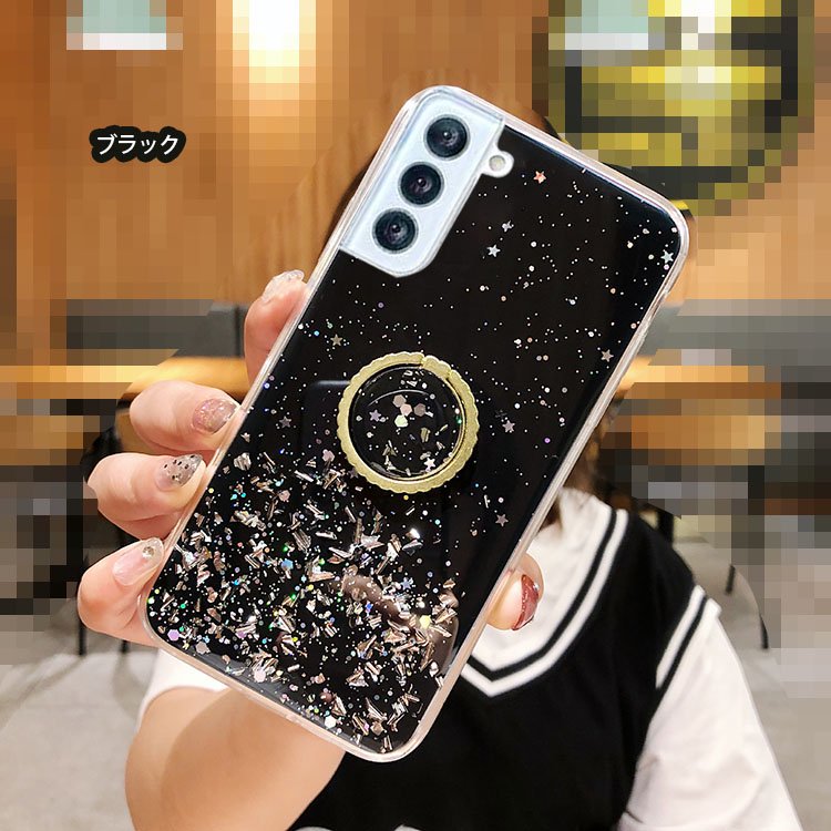 Galaxy S22 ケース S22+/S22 Ultra カバー リング付き 可愛い かわいい エレガント サムスン ギャラクシー S22  スマホケース/カバー #145 - IT問屋