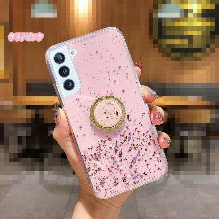 Galaxy S22 ケース S22+/S22 Ultra カバー リング付き 可愛い かわいい