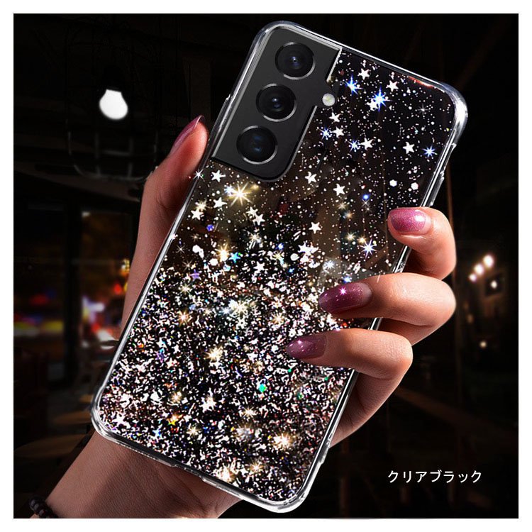 Samsung Galaxy S22 SCG13 SC-51C ケース S22+ / S22 Ultra SCG14 SC-52C カバー かわいい  可愛い ラメ グリッター グリッター - iPhone16 バンパー ケースのIT問屋