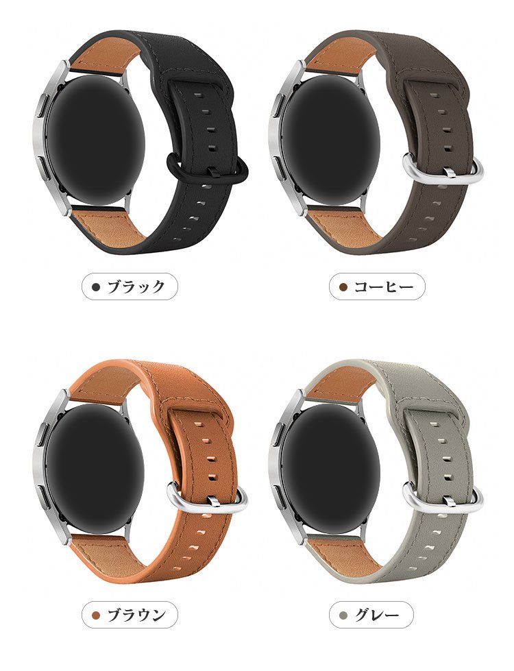 SKAGEN Falster 3 バンド ベルト PUレザー バンド幅22mm 交換リストバンド/交換バンド/交換ベルト スカーゲン -  iPhone16 バンパー ケースのIT問屋