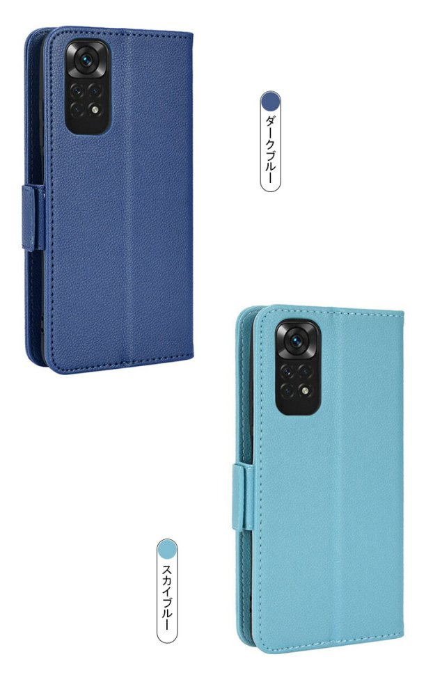 Xiaomi Redmi Note 11 カバー 手帳型 かわいい PUレザー おしゃれ 手帳