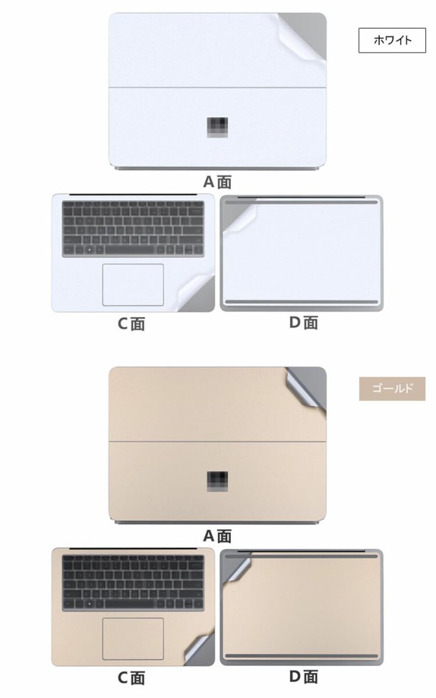 Surface Laptop Studio (14.4インチ) フィルム 傷つき防止 サーフェス