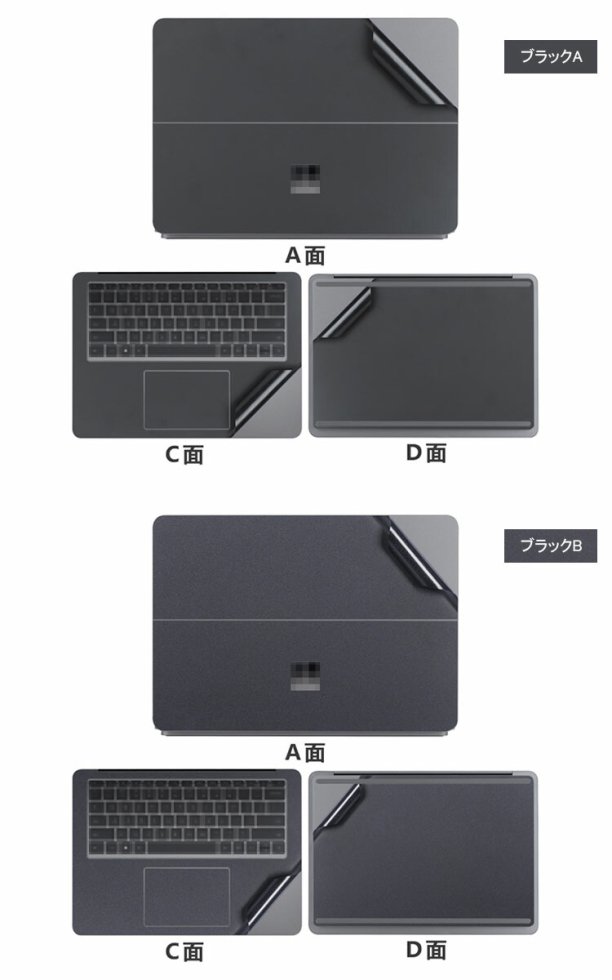 Surface Laptop Studio (14.4インチ) フィルム 傷つき防止 サーフェス ラップトップ スタジオ 本体保護ステッカー -  IT問屋