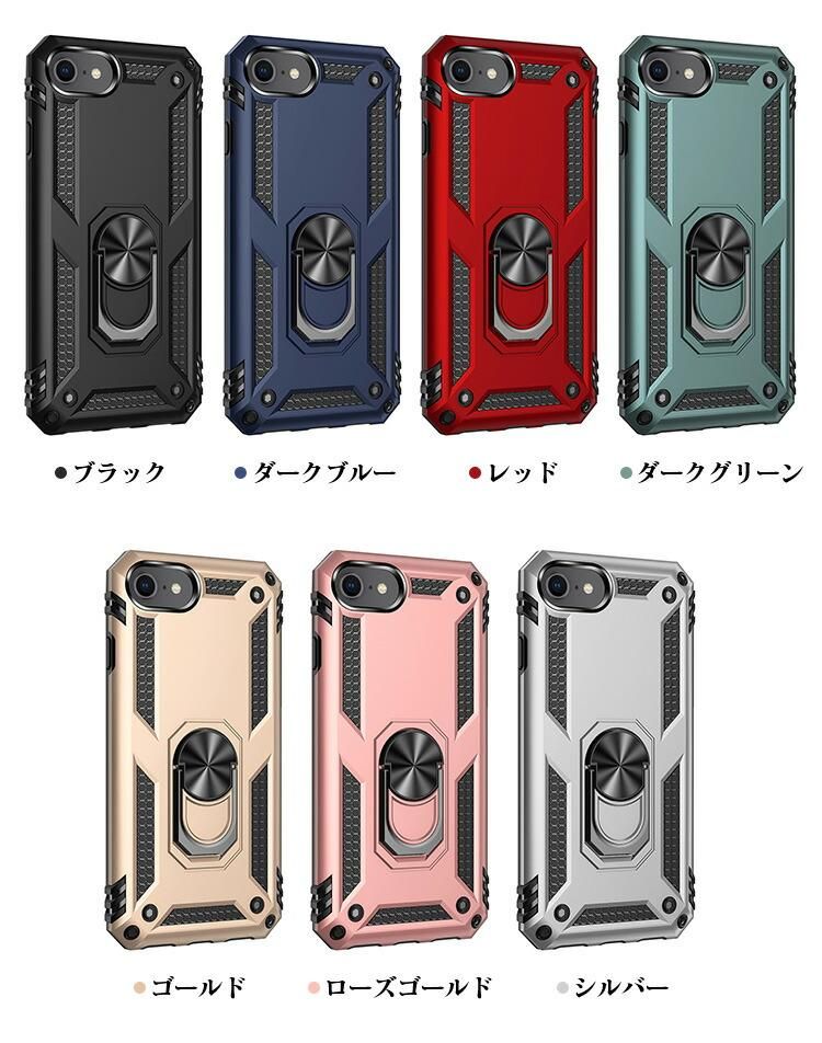 iPhone SE3 耐衝撃 ケース / 耐衝撃カバー 一体型スマホリング