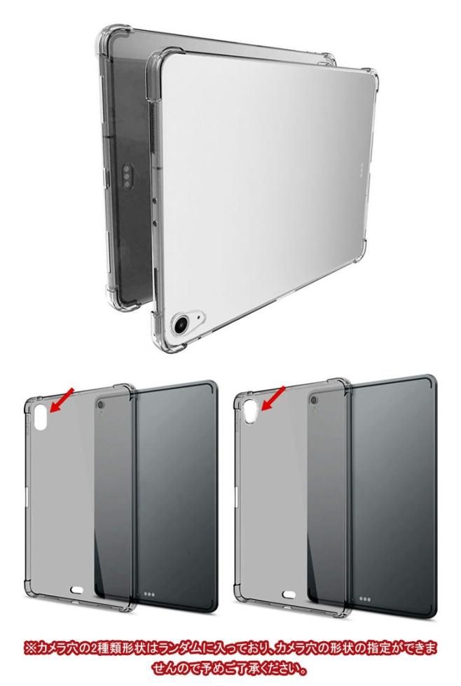 iPad Air 第5世代 10.9インチ ケース クリアカバー 透明 耐衝撃