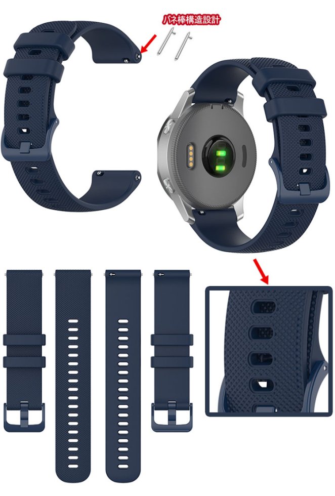 Xiaomi Watch S1/S1 Active バンド ベルト シリコン バンド幅22mm 交換