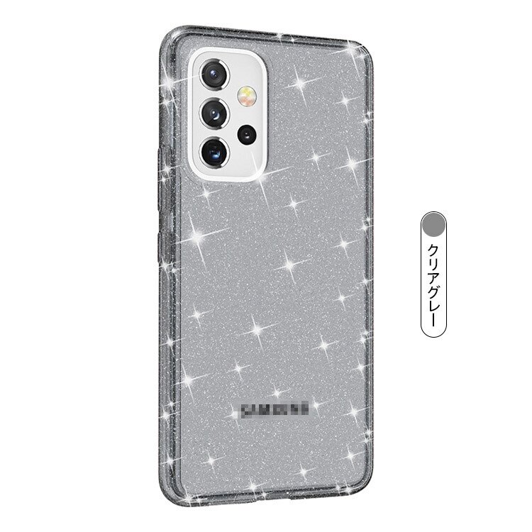 Samsung Galaxy A53 5G ケース 透明 クリア 可愛い キラキラ ラメ 耐