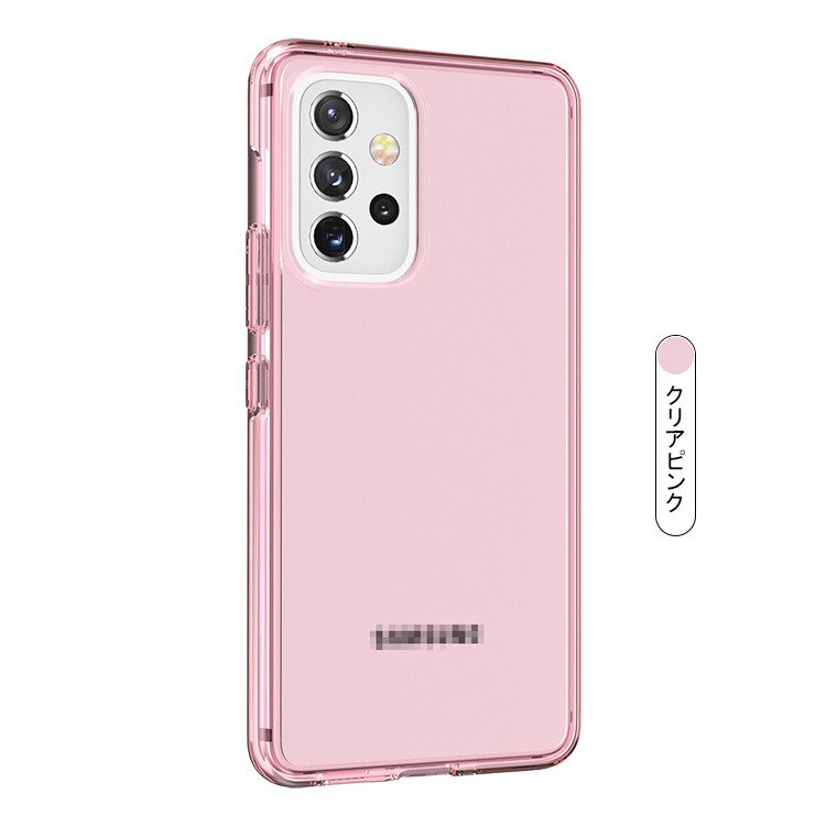 Galaxy A53 5G クリアケース 耐衝撃 透明 ハードケース サムスン