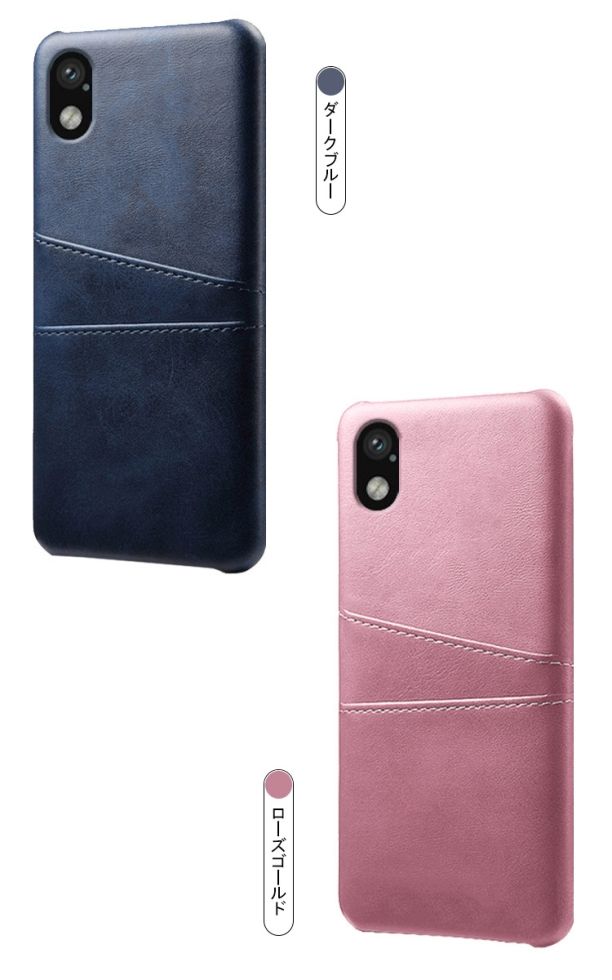 Sony Xperia ACE III ケース カバー PUレザー カード収納 プラスチック