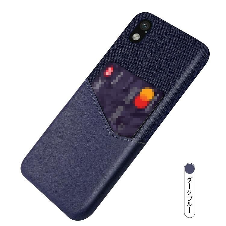 Sony Xperia ACE III ケース カバー PUレザー カード収納 プラスチック