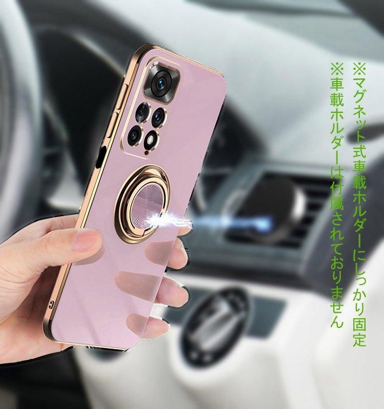 Xiaomi Redmi Note 11 ケース / カバー メッキ シンプル 一体型