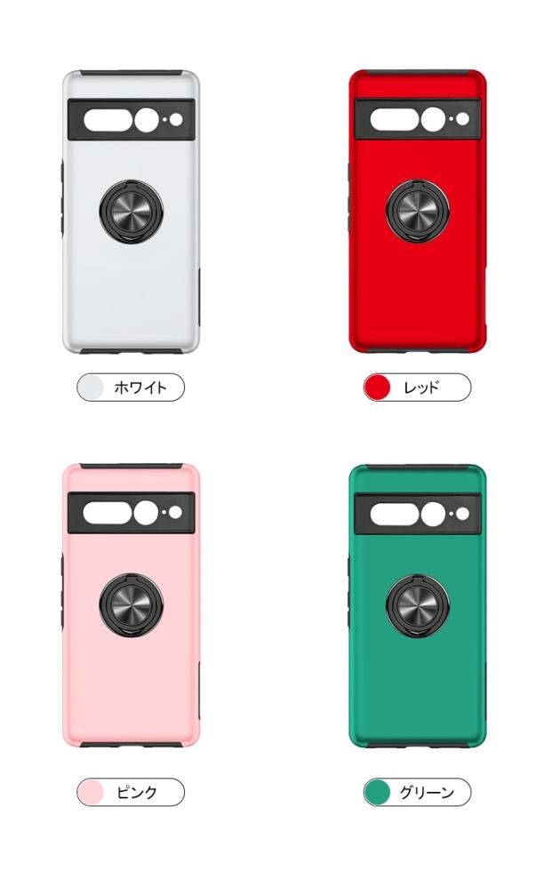 Google Pixel 7/Pixel 7 Pro ケース 耐衝撃 カバー リング付き