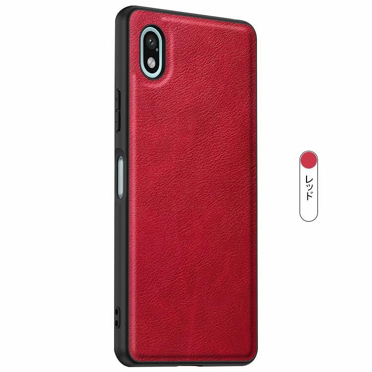 Sony Xperia ACE III ケース カバー レザー調 シンプル 背面PUレザー