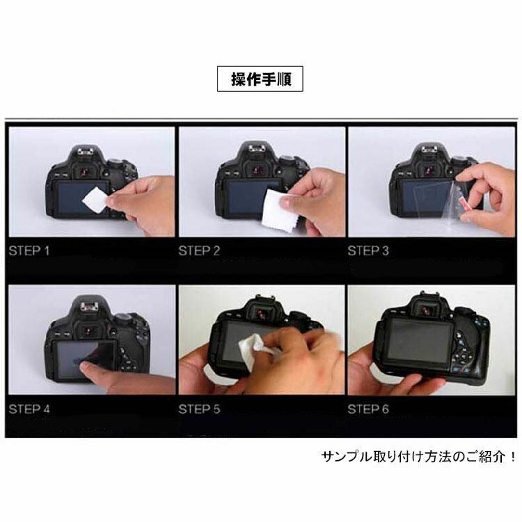 RICOH GR IIIx ガラスフィルム 強化ガラス 液晶保護フィルム 液晶保護 リコー GR3x 傷つき防止 保護ガラスフィルム 2枚 - IT問屋