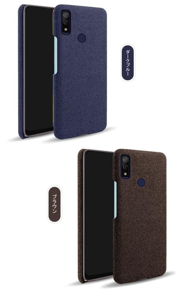 富士通 arrows We F-51B/Arrows BZ03 ケース キャンバス調 おしゃれ