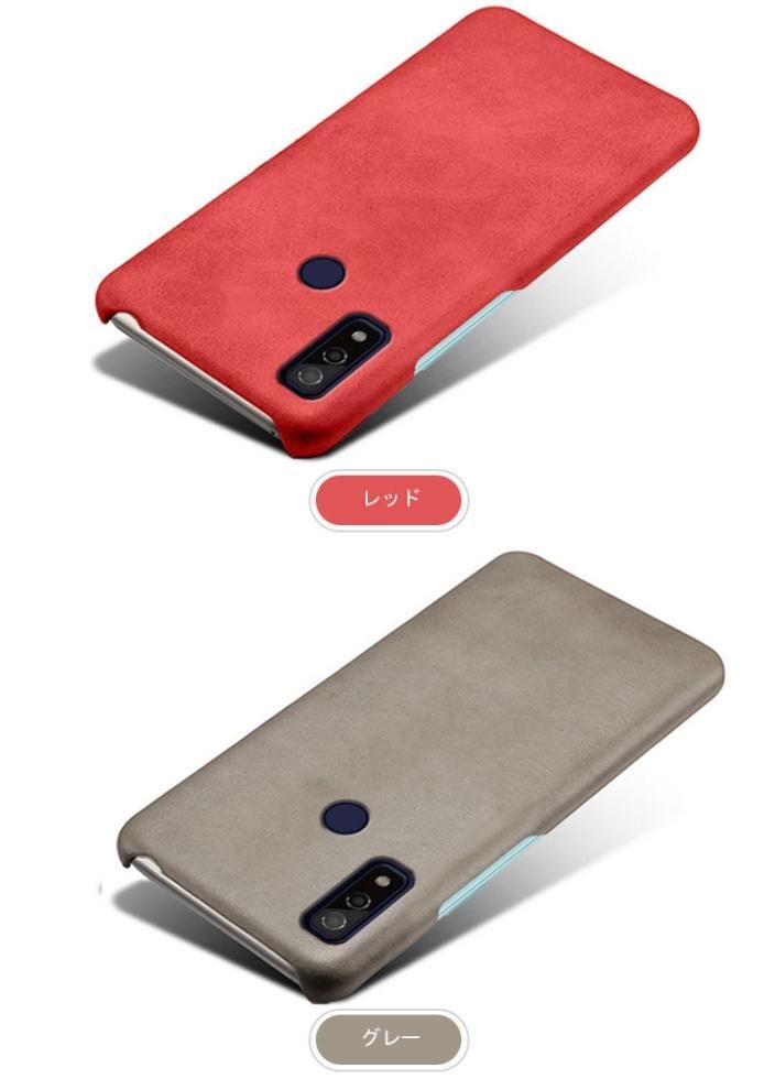 富士通 arrows We F-51B/Arrows BZ03 ケース シンプル 背面レザー