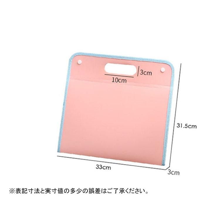 バインダー A4 ファイルケース 13ポケット アコーディオン式
