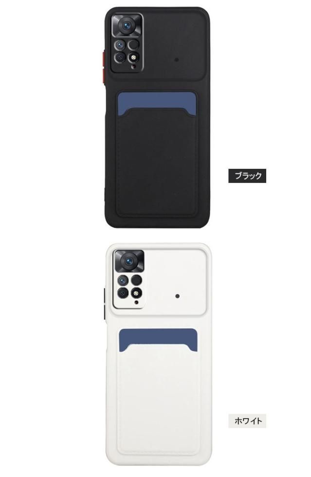 Xiaomi Redmi Note 11 Pro 5G ケース 耐衝撃 カバー カード収納 TPU