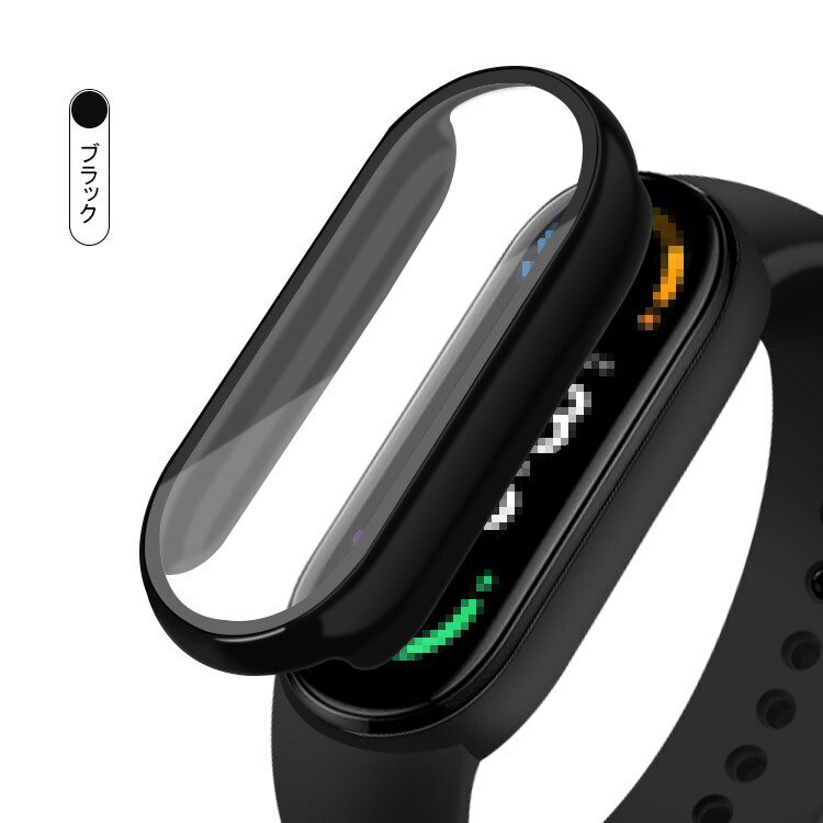 Xiaomi Smart Band 7 ケース カバー 強化ガラス（ガラスフィルム）付き